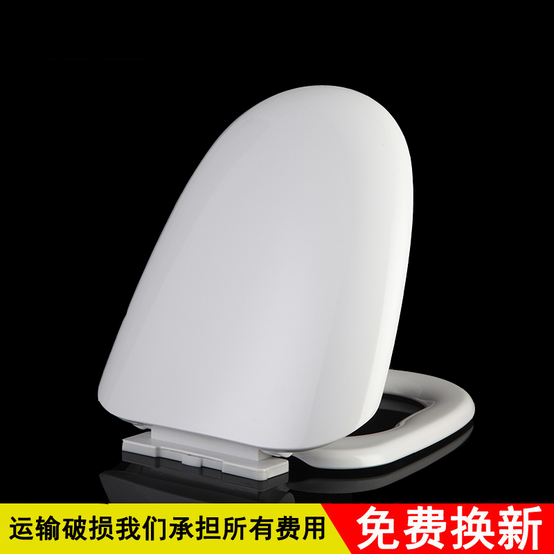 Thicking slow-down old toilet cover General FB1603 FB1604 seat cover old large U type 40 wide toilet ring