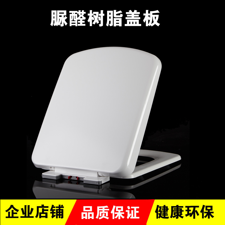 Toilet cover old - fashioned slow - drop square toilet toilet plate in Sydney Dan St. Toilet