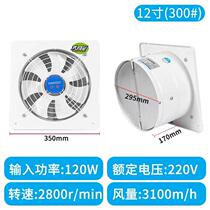 6-inch 8-inch 10-inch exhaust fan Kitchen Smoke Exhaust Fan Powerful Exhaust Fan Industrial Exhaust Fan Silent Home