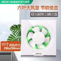 Green Island Wind shutters Kitchen Toilet Low Noise Powerful Exhaust Fan exhaust fumes Home Commercial exhaust