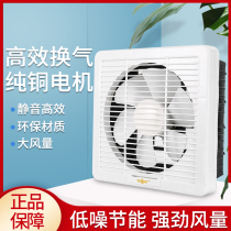 10 Inch Exhaust Fan Toilet Window Style Exhaust Fan Kitchen Home Exhaust Fan Ventilator Powerful Mute Square