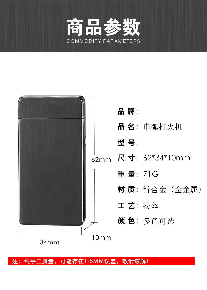Arc sạc nhẹ cảm ứng vân tay laser chống gió người đàn ông sáng tạo USB thuốc lá điện tử nhẹ hơn để gửi bạn trai những chiếc bật lửa độc và lạ
