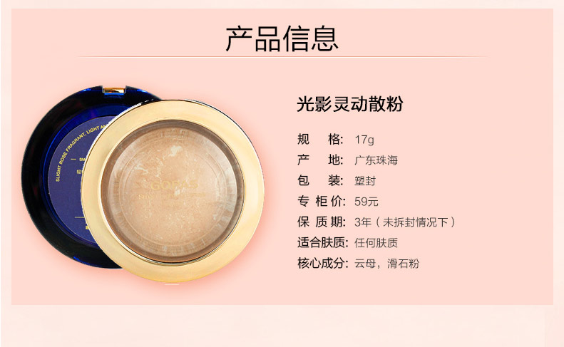 Gao Baishi ánh sáng và bóng thông minh lỏng bột quầy xác thực kiểm soát dầu che khuyết điểm trắng sửa chữa phấn trang điểm bột hàng đầu - Quyền lực phấn phủ guerlain
