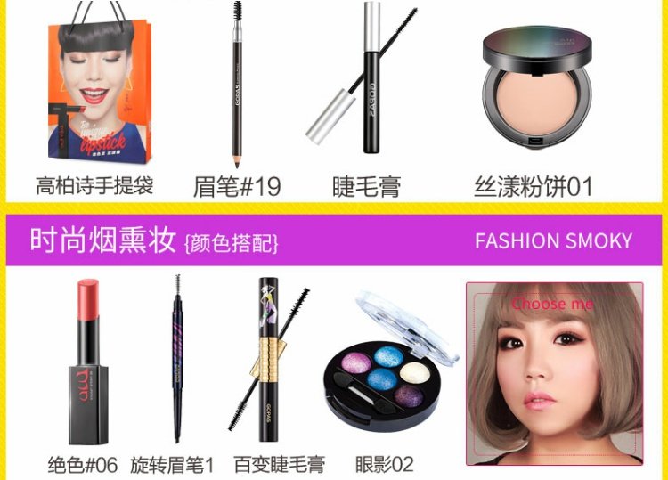 Bộ trang điểm dành cho người mới bắt đầu GOPAS / Gao Baishi ysl encre de peau cushion