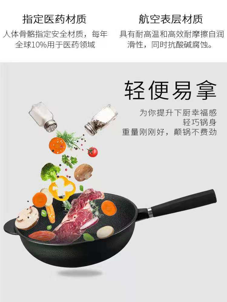中唐 进口麦饭石不粘锅 航天材质锅身 30cm 少油烟 图6