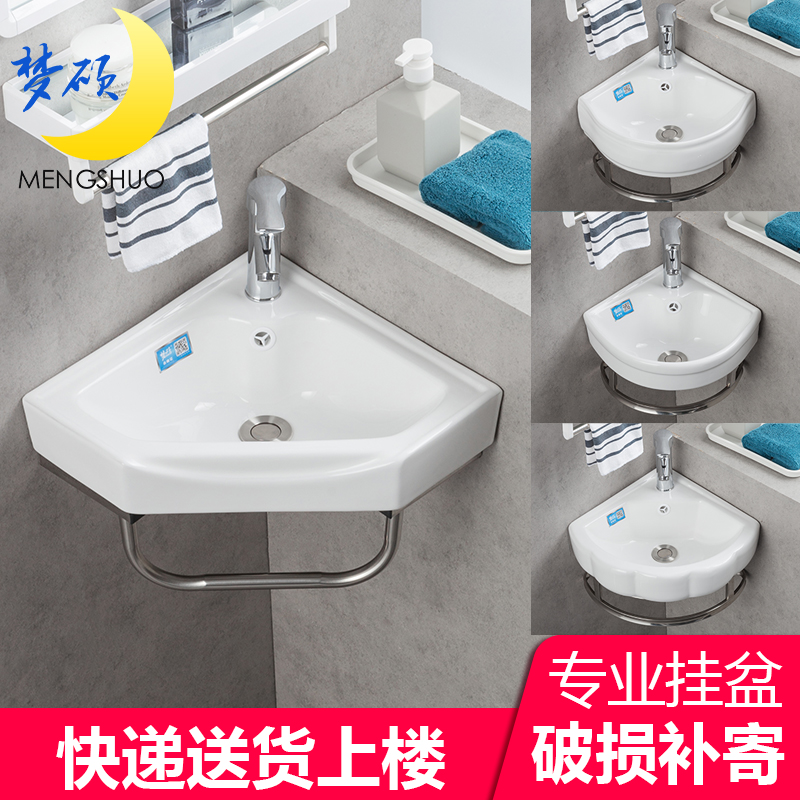 Wall-mounted washbasin washbasin ceramic corner wall-mounted triangle small apartment powder room mini balcony home