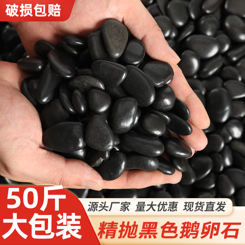 25kg Black Pebbles, Natural Stones for Garden Paving, Landscaping, Natural-Sized Soft Warm Stones
