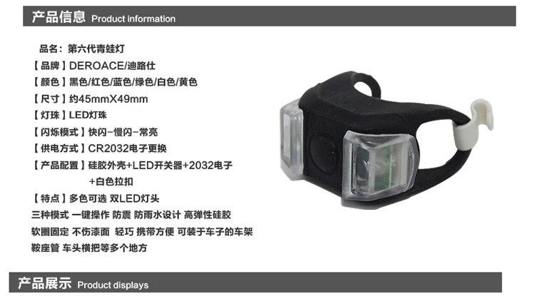 Eclairage pour vélo DEROACE - Frog Lumières - Ref 2403894 Image 7