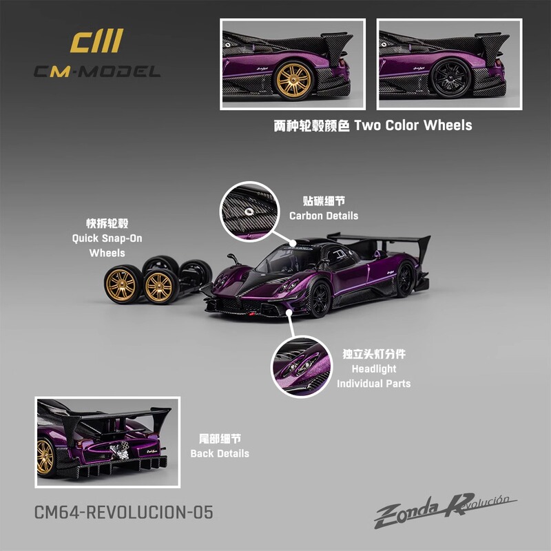 In-Stock New Product 1/64 cm Model Alloy Finished Car Model Ornament Pagani Zonda Revolucion In-Stock New Product 1/64 cm Model Alloy Finished Car Model Ornament Pagani Zonda Revolucion