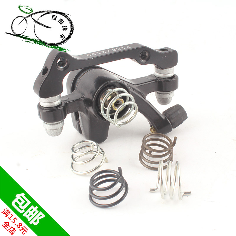 Mountain bike YINXING Brake return spring Brake spring BB5 clip arm spring Return spring