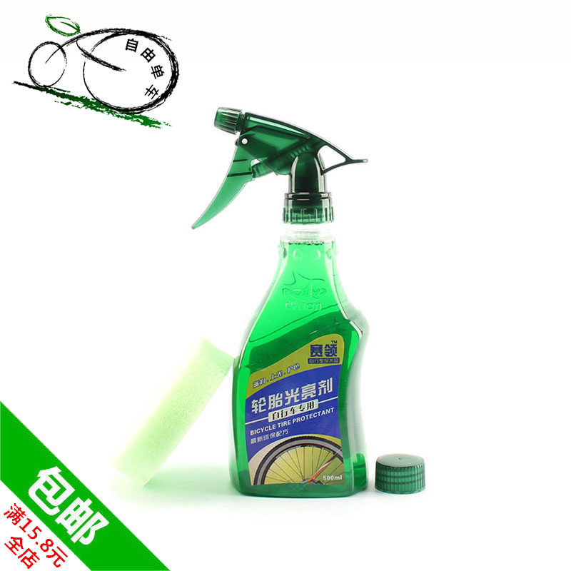 Race Collar CYLION Climbing Bike Bike Tire External Tire Curing Agent Rubber Protectant Bright Light Maintenance