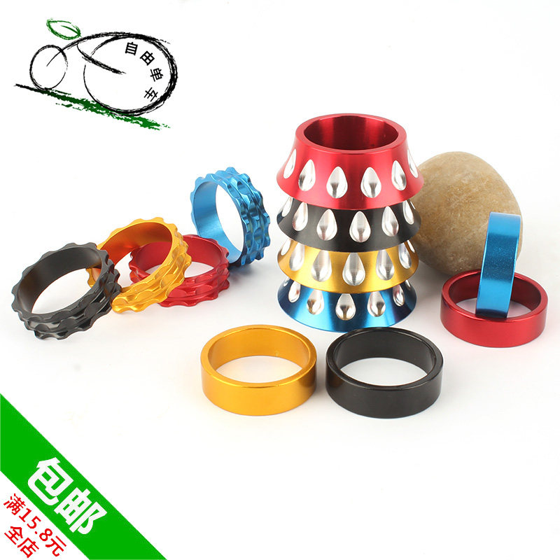 Climbing Car Head Bowl Group Washer Front Fork Cushion Ring Washer Road Car Head Aluminum Ring Plum Ring Plum Ring 5mm 10mm gasket