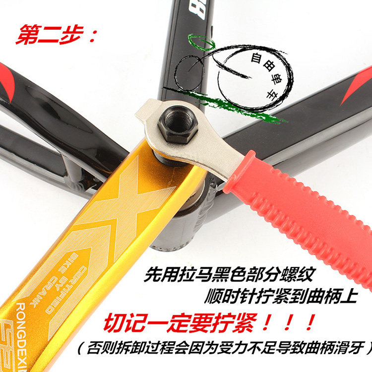 Outils pour vélo RONGDEXIN - Ref 2282732 Image 15