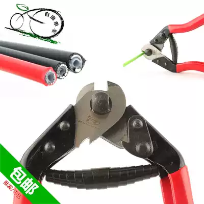 Bicycle wire cutting pliers Professional variable speed brake wire tube Inner wire cutting pliers Wire core wire pliers Car repair tools