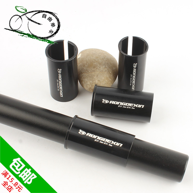 Bike Sitting Tube Seat Rod Variable Diameter Ring Seat Tube Variable Diameter Sleeve 31 6 30 8 30 4 28 6 Turns 27 2 Bush