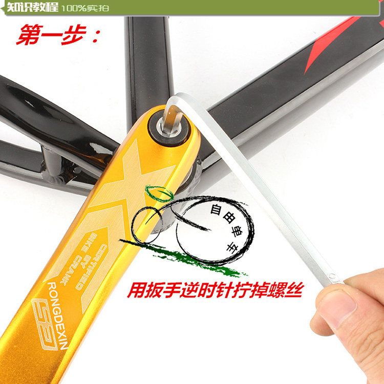 Outils pour vélo RONGDEXIN - Ref 2282732 Image 11