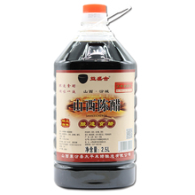 【益盛合】山西小米陈醋2.5L