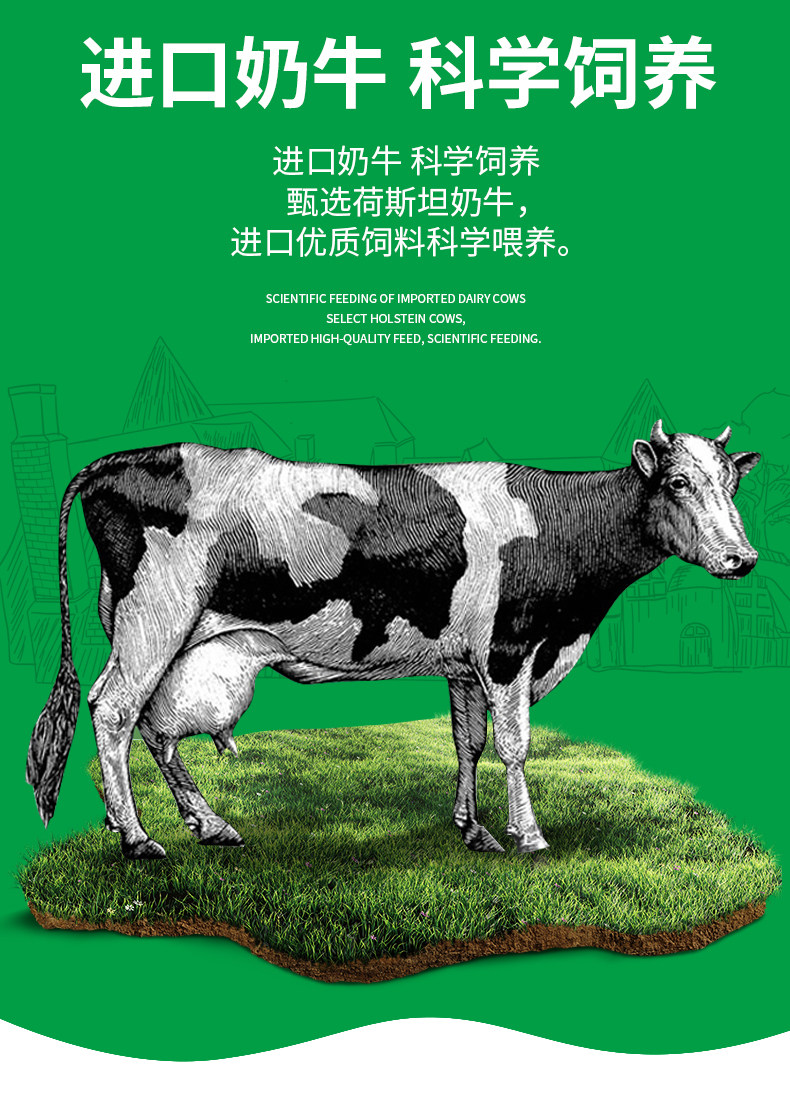 上市企业,220gx10包 庄园牧场 浓缩奶强化钙铁锌利乐枕牛奶 19.9元包邮 值值值-买手聚集的地方