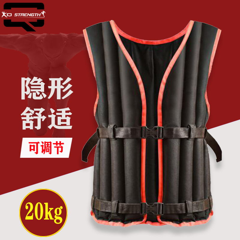 Sand vest vest Running training weight-bearing sand bag 10 kg Invisible ultra-thin student fitness sand coat sports equipment