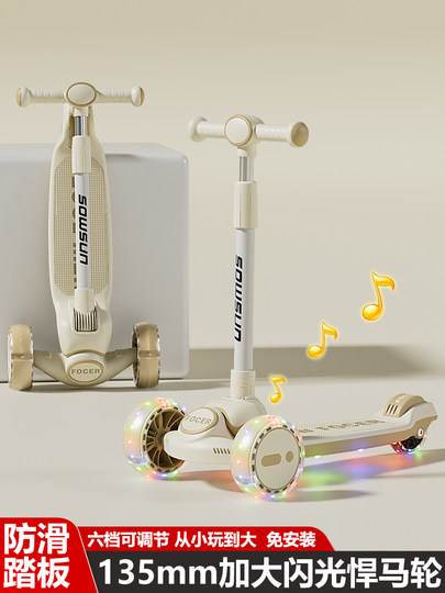 Scooter for Children Aged 1 to 3 to 6 to 12 Years Old, Foldable, 10-15, for Boys and Girls, Big Kids, Pedal Scooter, New Model