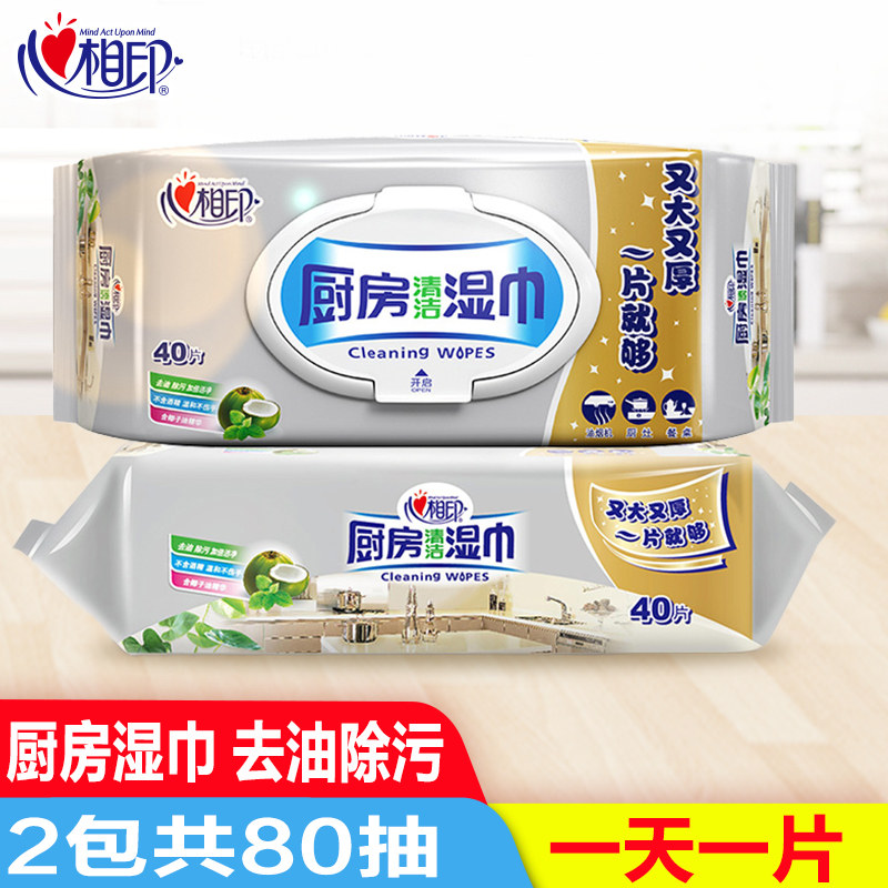 Heart phase print Kitchen Wet Paper Towel Suction paper to oil stain Grease Oil Paper Disposable Wet Towel Suction oil paper Food special