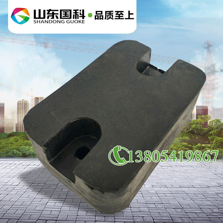 Tower Crane Accessories Rubber Cushion cushion 150 * 100 Central universal crane wagon anti-crash horseshoe groove block tower machine