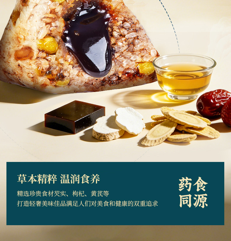 鲜品屋粽子礼盒装府宴上品1.461kg爆汁鲜肉粽端午礼品企业团购员工福利品