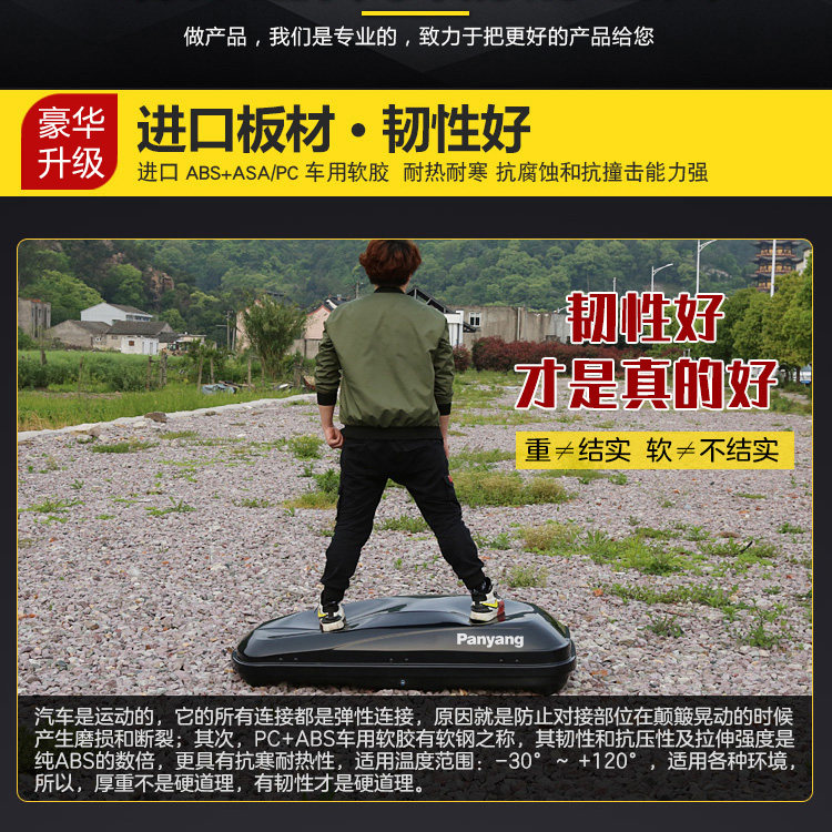 Genuine Car Roof Luggage Box, Large Capacity Suv Roof Box, Universal Ultra-Thin Travel Box Luggage Rack