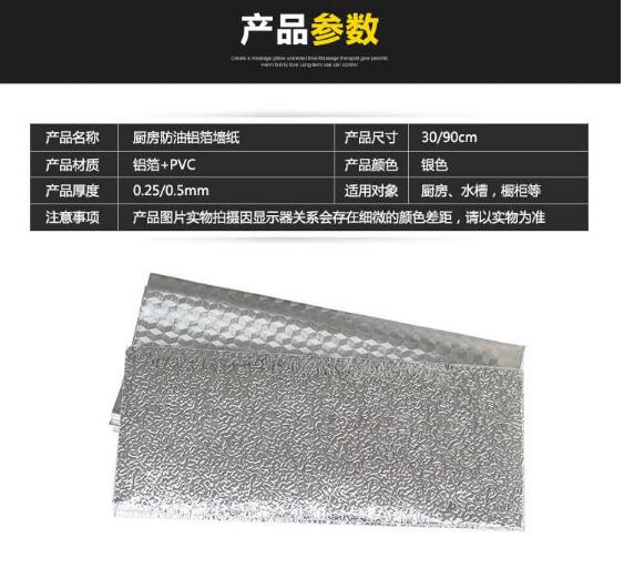 Âm thanh rung với đồ gia dụng sáng tạo chống dầu nhà bếp cung cấp các thiết bị gia dụng cửa hàng bách hóa nhỏ Đồ gia dụng Daquan - Thiết bị sân khấu đèn led nháy liên tục