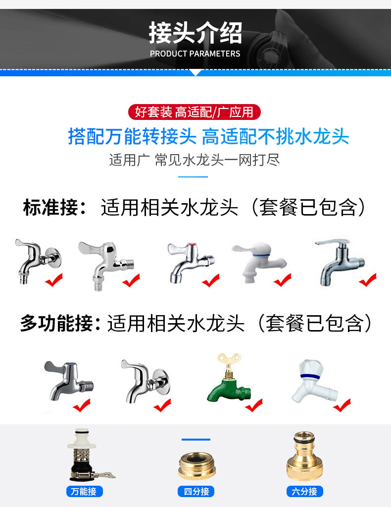 志通 高压家用洗车水枪工具套装 图1