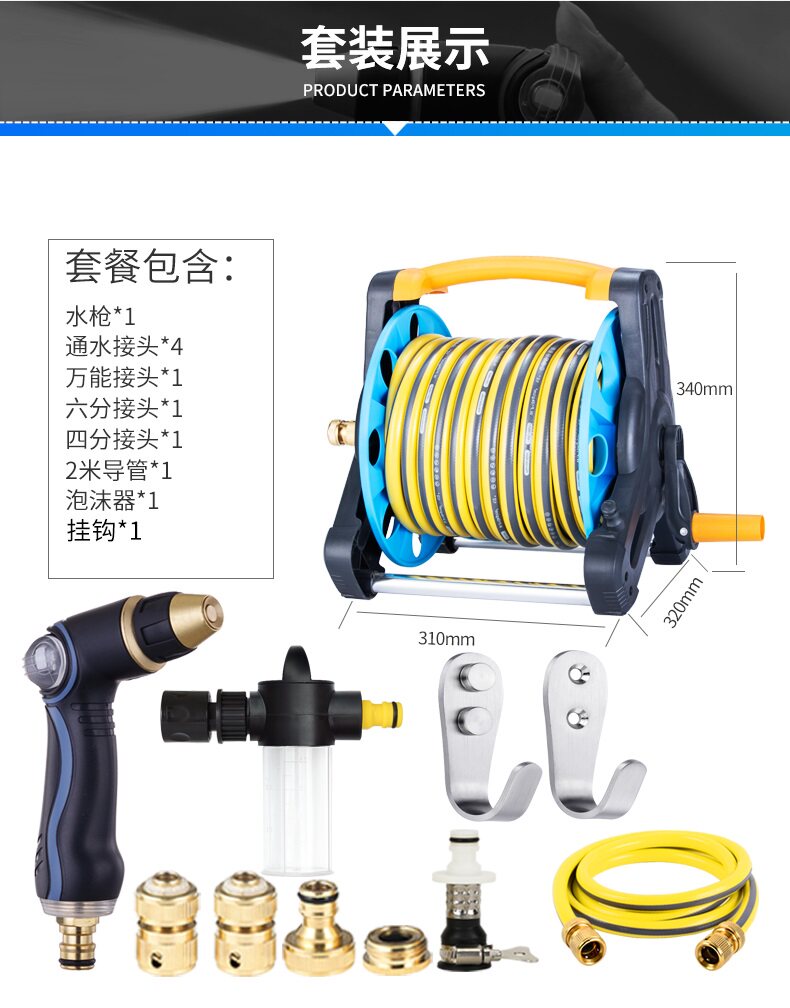 志通 高压家用洗车水枪工具套装 图2