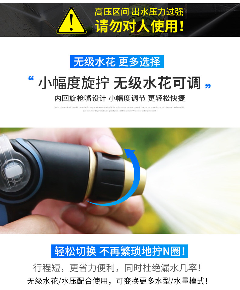 志通 高压家用洗车水枪工具套装 图9