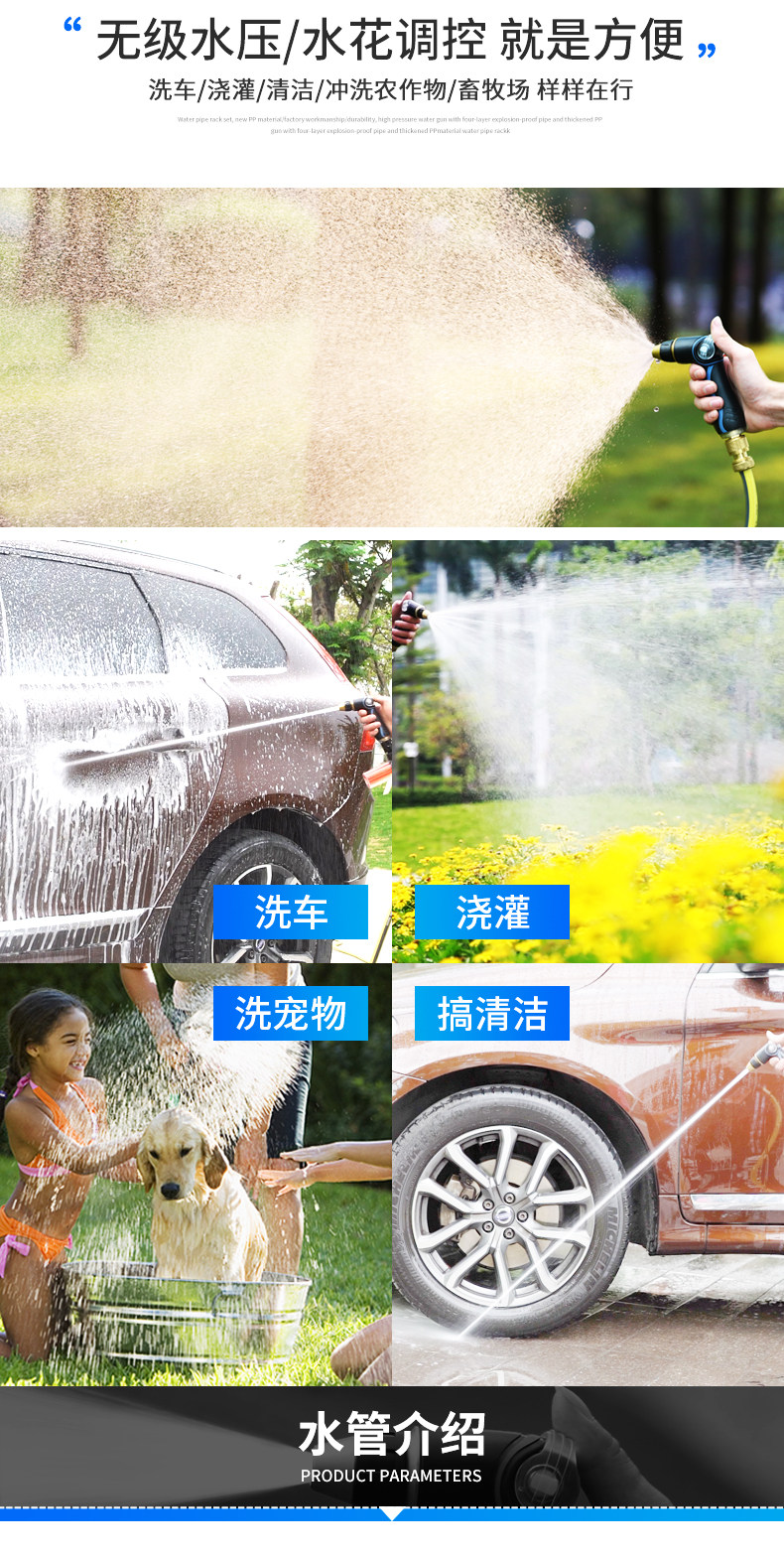 志通 高压家用洗车水枪工具套装 图14