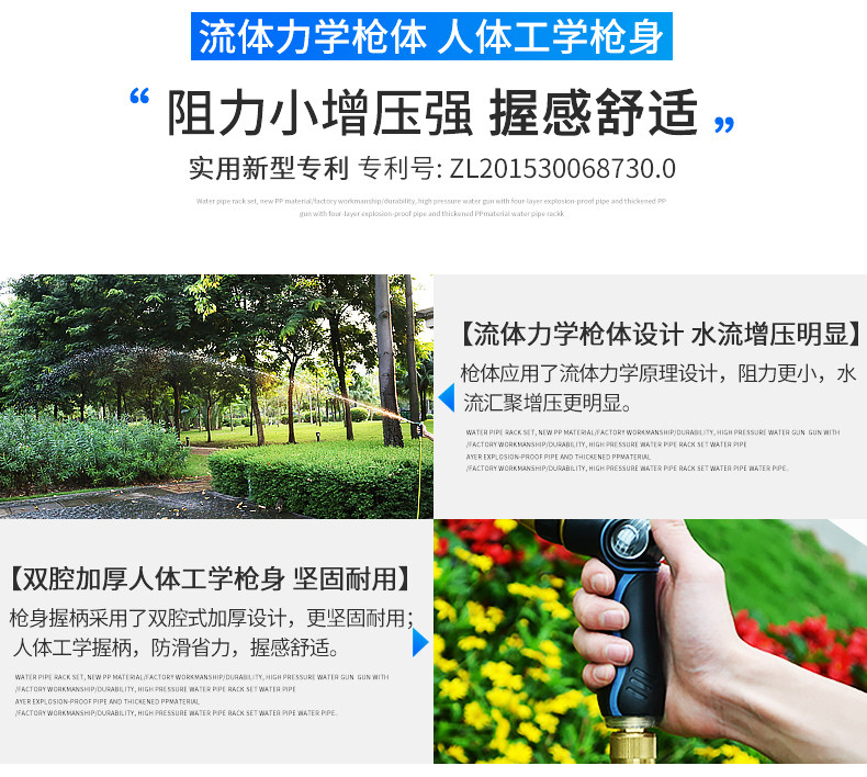 志通 高压家用洗车水枪工具套装 图11