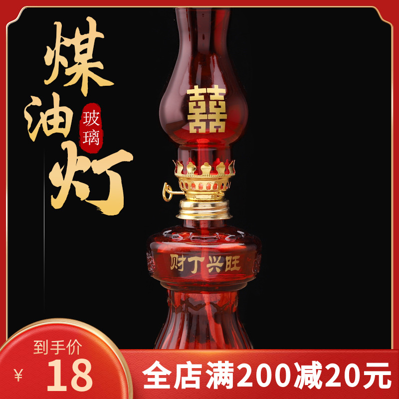 Oil lamp Buddha lamp for lamp kerosene lamp butter lamp household wedding happy lamp bedside lamp descendant lamp windproof household Buddhist hall
