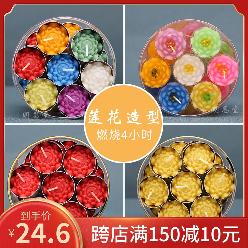 Buddha Seven Colors Cream Lantern Lantern Candle Stand Wedding Celebration Romantic Birthday Candle Windproof Buddha Lantern Candle Lamp