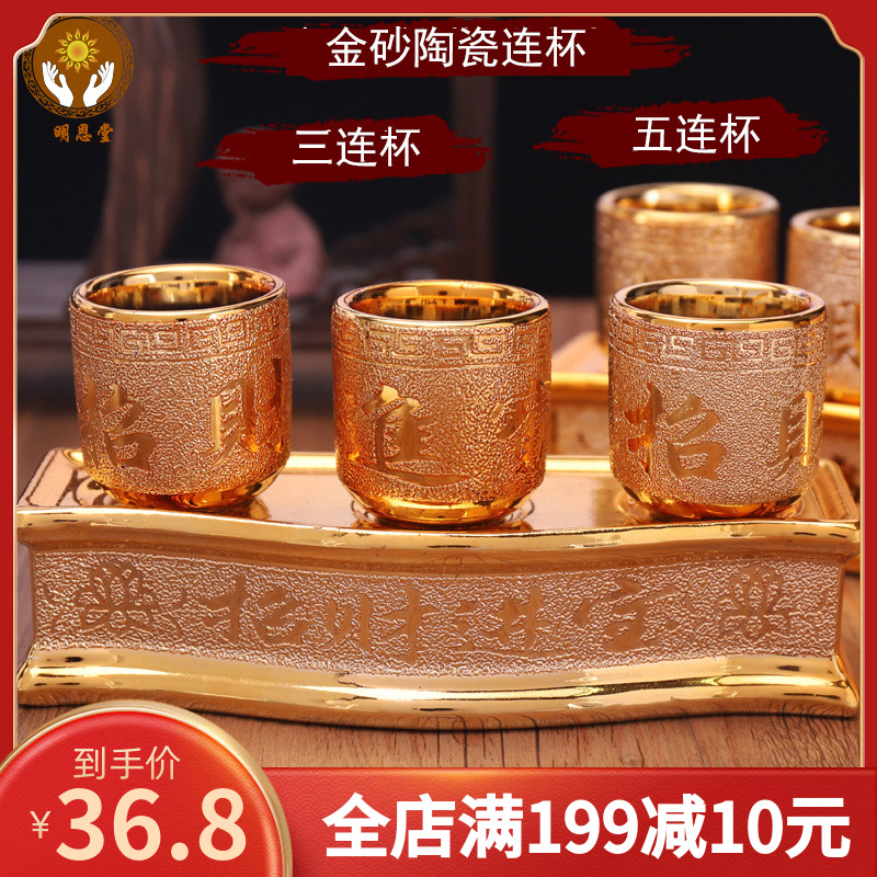 Ceramic water supply cup for the Buddha's cup small number Guanyin Home Buddha Former financial god for the cup St. Water Cup water purifying cup