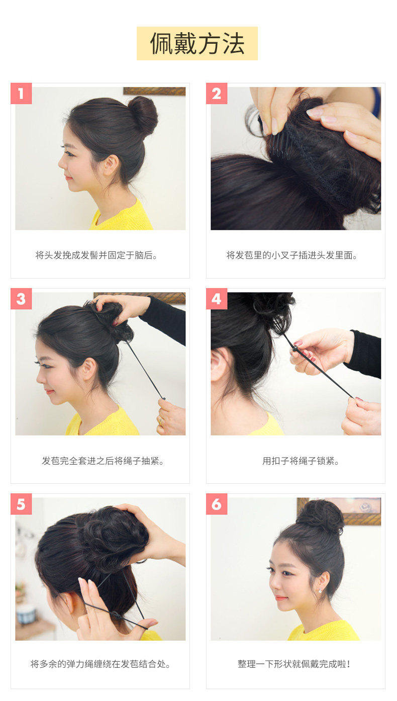 Extension cheveux - Chignon - Ref 228537 Image 17