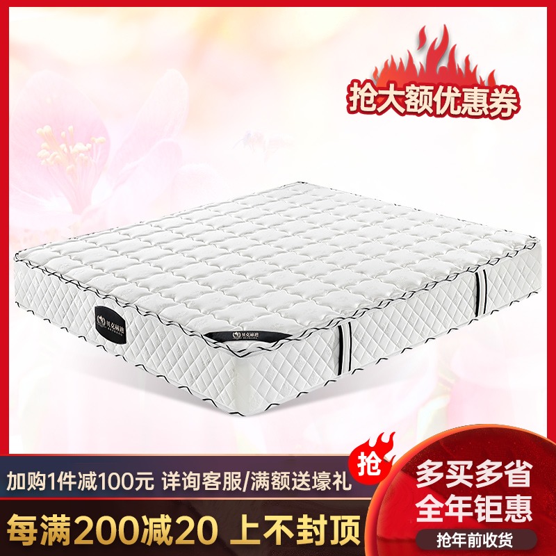 Ormani imported latex mattress 1 5 1 8m fine steel whole net spring coconut palm cushion soft and hard Simmons mattress