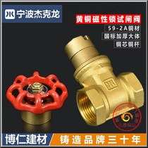 Ningbo Jackron magnetic locking encryption lockable copper gate valve water meter front valve water pipe anti-theft key