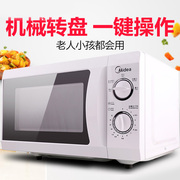 lò vi sóng loại nào tốt Lò vi sóng cơ Midea / Midea MM721NG1-PS lò vi sóng cơ chính hãng. - Lò vi sóng lò vi sóng toshiba
