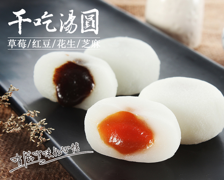 鹭珍 干吃汤圆（糯米糍/驴打滚/麻薯）2000g 优惠券折后￥19.8（29.8-10）