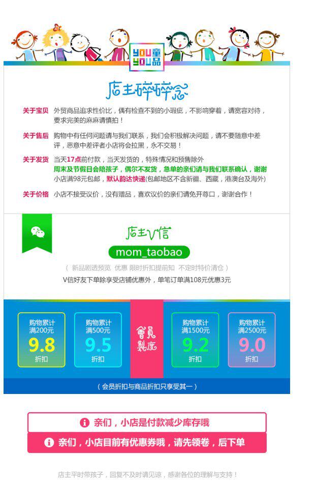 Jupe pour fille - Ref 2049911 Image 4