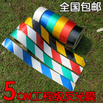 Reflective film yellow and black reflective tape floor stickers wall reflective stickers 5CM safety stickers prompt stickers night light belt