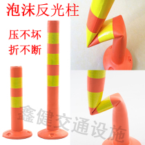 Plastic elastic column EVA elastic column foam isolation pier reflective road pile lane marking induction column garage anti-collision column