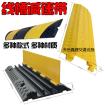 Rubber deceleration belt trough PVC indoor over-outdoor crimping board laying cover plate cable protection plate second slot threading