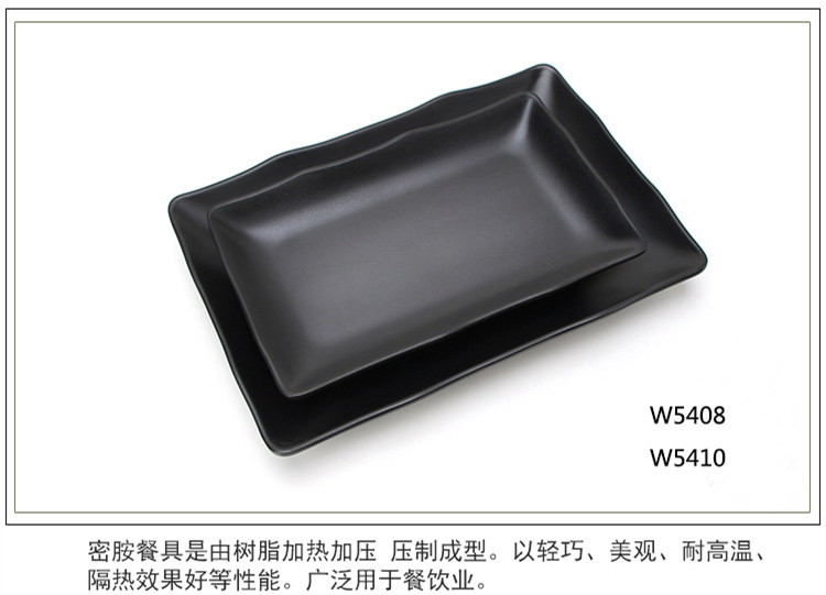耐高温密胺餐具