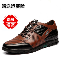 Net Red Dragonfly Summer Money Mens Invisible Inner Mens Shoes Summer Hollowed-out Breathable Casual Leather Shoes Sports Cave Holes