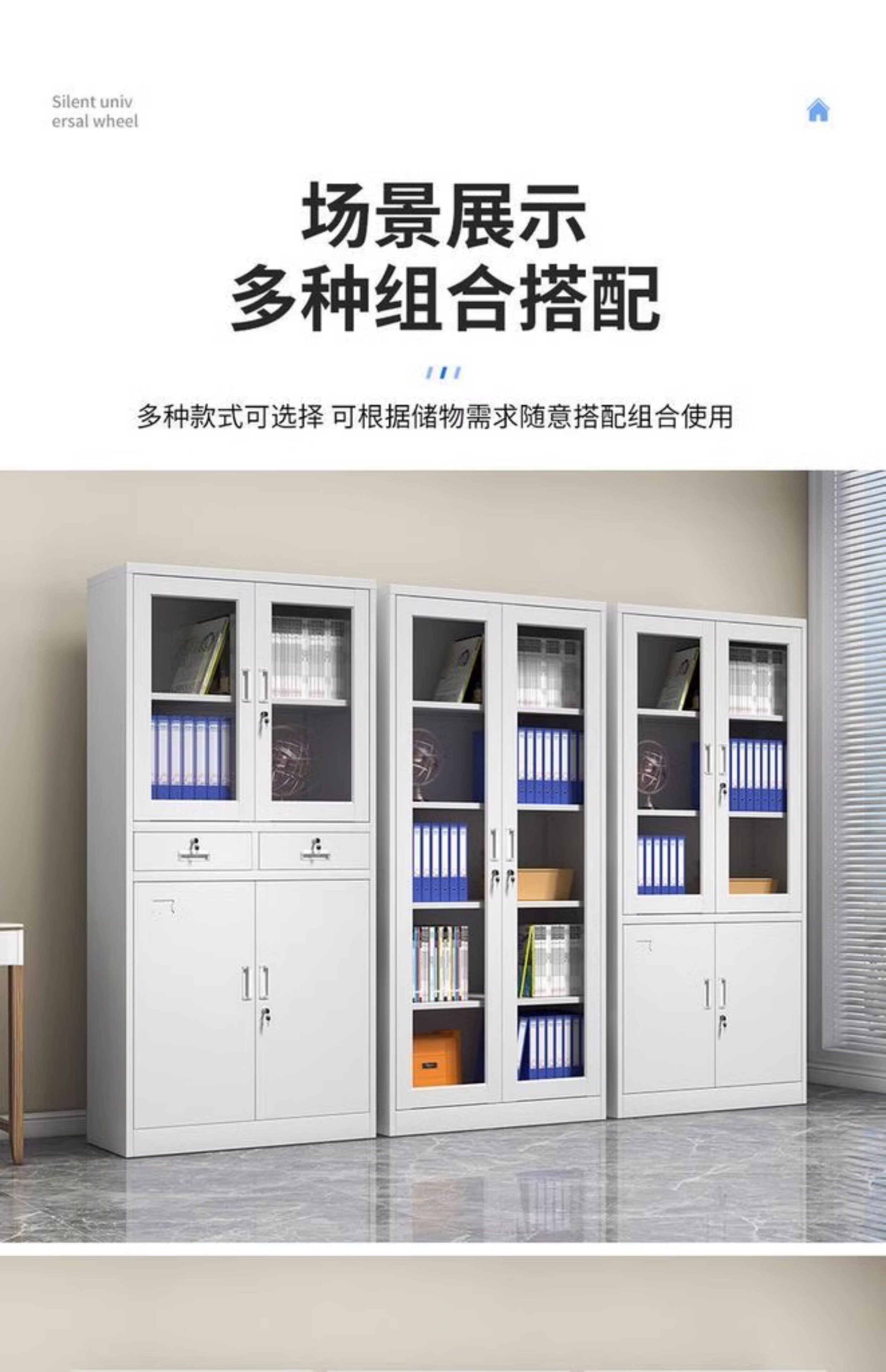 钢制文件柜办公室铁皮柜资料柜档案柜财务凭证柜书柜员工储物柜子-阿里巴巴