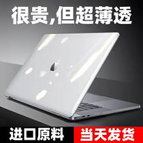 Apply the MacBookpro2021 protected shell Air13 Apple MacBook 16 inches m1 laptop 14 protective sets